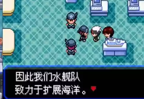 口袋妖怪绿宝石5阵容搭配(究极绿宝石5.5前期阵容推荐)插图29