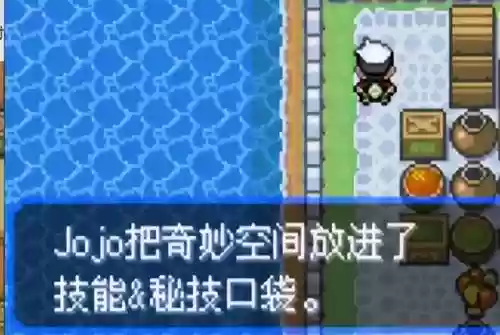 口袋妖怪绿宝石5阵容搭配(究极绿宝石5.5前期阵容推荐)插图25
