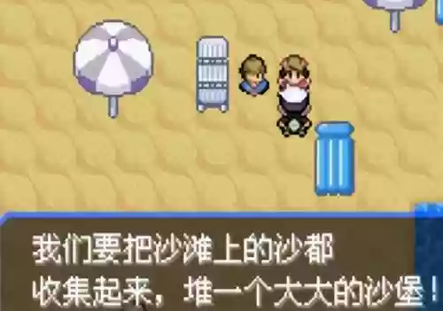 口袋妖怪绿宝石5阵容搭配(究极绿宝石5.5前期阵容推荐)插图22