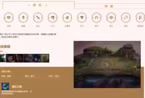 云顶之弈天克约德尔阵容(云顶之弈六约德尔人是哪六个)插图1