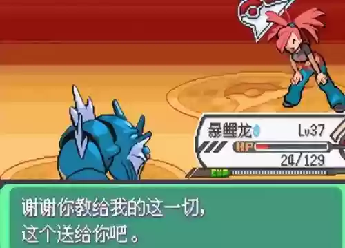 口袋妖怪绿宝石5阵容搭配(究极绿宝石5.5前期阵容推荐)插图60