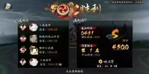 离吞吞阵容少一只鬼吞(离吞吞阵容详解)插图