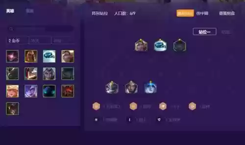 激战星海阵容九五阵容(融合激战 最强阵容)插图4