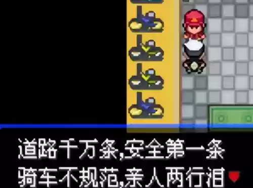 口袋妖怪绿宝石5阵容搭配(究极绿宝石5.5前期阵容推荐)插图33