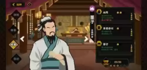 无悔入华夏的名臣阵容(无悔入华夏三国模式)插图2
