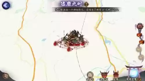 阴阳师逢魔土蜘蛛阵容推荐(阴阳师打逢魔高分阵容)插图2