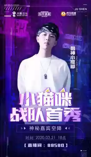 和平精英最恶心的阵容是谁(王者三排恶心阵容)插图4