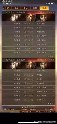 2打5英雄联盟阵容配置(英雄联盟最佳配置要求)插图20
