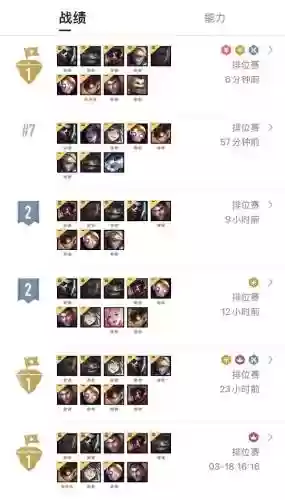 极客95阵容要喂塔姆吗(云顶之弈最新阵容95至尊)插图1