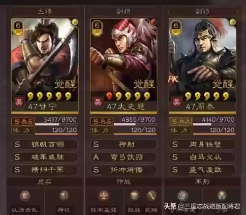 我的三国志 最强阵容推荐(三国最强阵容搭配)插图1