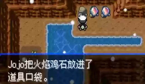 口袋妖怪绿宝石5阵容搭配(究极绿宝石5.5前期阵容推荐)插图50