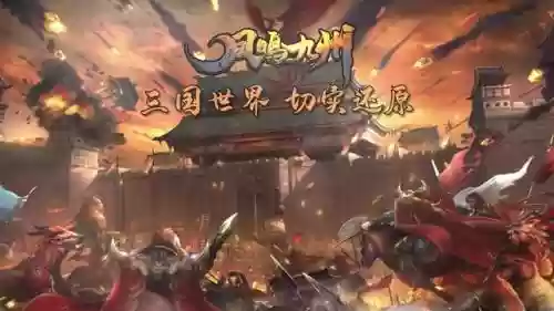 逍遥三国后期打架阵容装备(逍遥三国破解版下载安装)插图2
