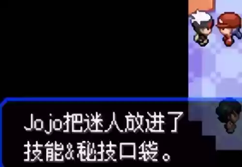 口袋妖怪绿宝石5阵容搭配(究极绿宝石5.5前期阵容推荐)插图47