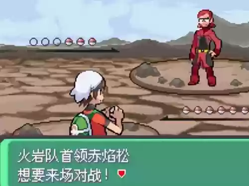 口袋妖怪绿宝石5阵容搭配(究极绿宝石5.5前期阵容推荐)插图55
