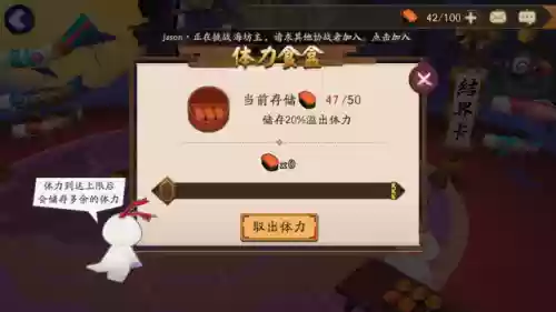阴阳师对战阵容怎么放大招(阴阳师式神技能怎么升级)插图1