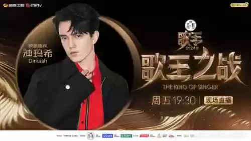 我是歌手帮唱嘉宾阵容名字(参加过我是歌手的所有组合)插图2