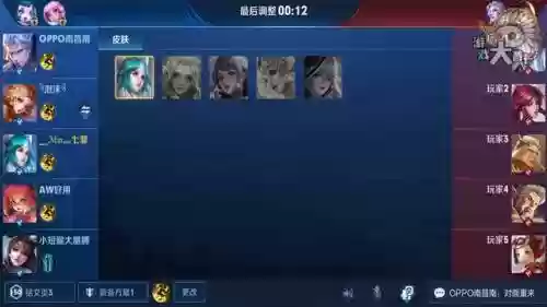 重开阵容遇见重开阵容(王者荣耀什么阵容可以重开)插图2
