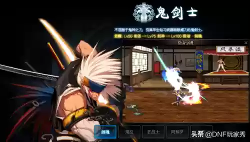 剑魂神话手游最强搭配阵容(剑魂手游天赋加点图)插图
