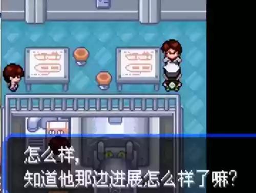口袋妖怪绿宝石5阵容搭配(究极绿宝石5.5前期阵容推荐)插图28
