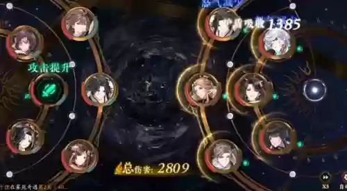 花亦山天璇阁名士阵容(花亦山心之月角色介绍)插图