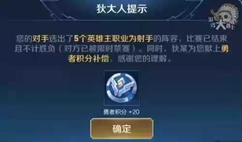 重开阵容遇见重开阵容(王者荣耀什么阵容可以重开)插图1