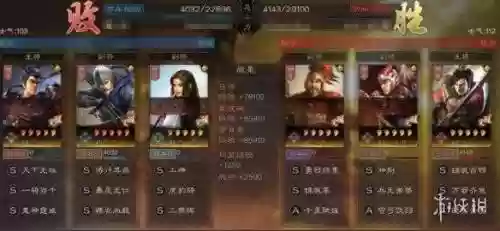 街机三国志3吕布阵容(三国志游戏街机)插图3