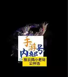 少年三国志2零阵容推荐(少年三国志2阵容推荐2024)插图