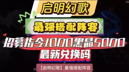 英雄联盟手游招募阵容搭配(英雄联盟手游强势英雄)插图