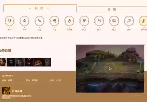 云顶之弈天克约德尔阵容(云顶之弈六约德尔人是哪六个)插图2