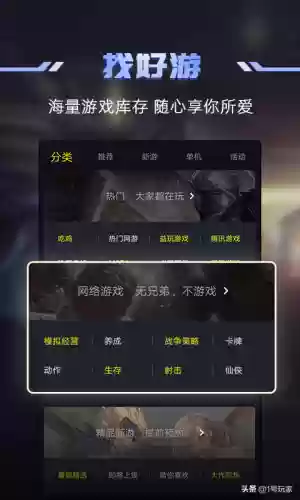金铲铲阵容大眼阵容(金铲铲组合什么可以是极地)插图8