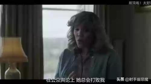 意料之外的女王用什么阵容(意料之外用什么然理所当然用什么然)插图22