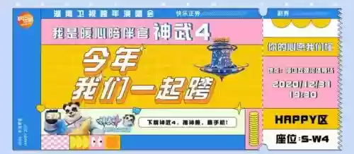 神武4天宫80级最强阵容(神武4天宫后期强势吗)插图6
