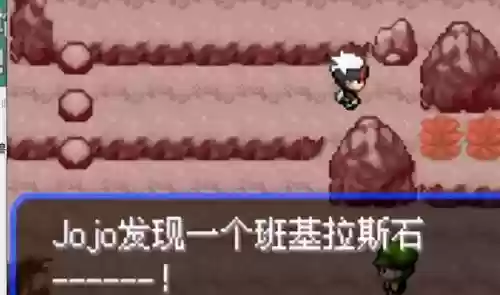 口袋妖怪绿宝石5阵容搭配(究极绿宝石5.5前期阵容推荐)插图56