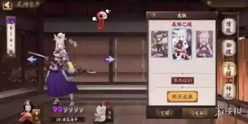 魂土阵容大舅阵容(阴阳师魂土阵容)插图5