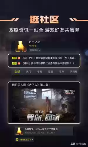 金铲铲阵容大眼阵容(金铲铲组合什么可以是极地)插图7