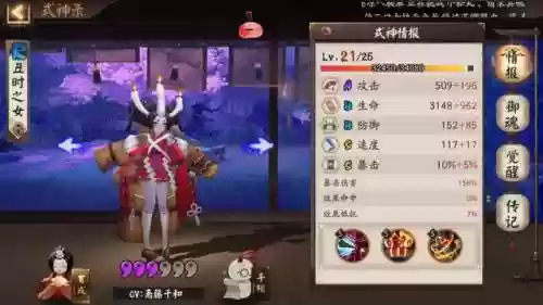 离吞吞阵容少一只鬼吞(离吞吞阵容详解)插图4