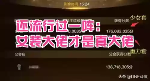 手游狂战史诗套推荐阵容(狂战史诗套装选择哪个好)插图3