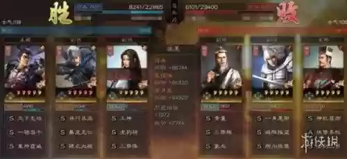 街机三国志3吕布阵容(三国志游戏街机)插图1
