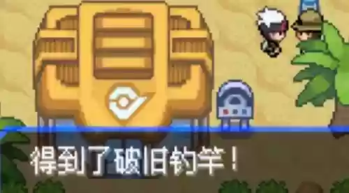 口袋妖怪绿宝石5阵容搭配(究极绿宝石5.5前期阵容推荐)插图18