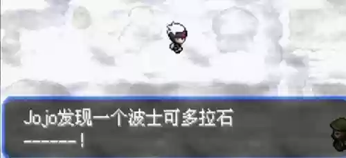 口袋妖怪绿宝石5阵容搭配(究极绿宝石5.5前期阵容推荐)插图43