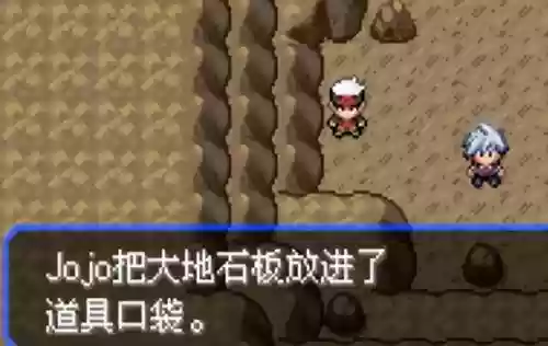 口袋妖怪绿宝石5阵容搭配(究极绿宝石5.5前期阵容推荐)插图21