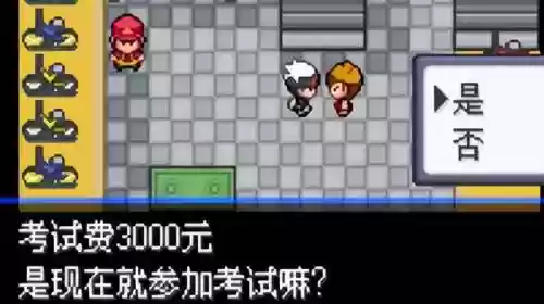 口袋妖怪绿宝石5阵容搭配(究极绿宝石5.5前期阵容推荐)插图34