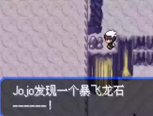 口袋妖怪绿宝石5阵容搭配(究极绿宝石5.5前期阵容推荐)插图52