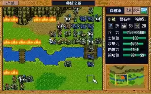 最难打的三国志阵容(少年三国志阵容推荐)插图3