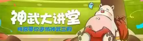 神武4天宫80级最强阵容(神武4天宫后期强势吗)插图
