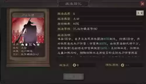 三国志战略版关兴三势阵容(三国志三势阵容排名)插图2