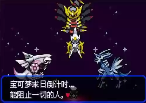 口袋妖怪绿宝石5阵容搭配(究极绿宝石5.5前期阵容推荐)插图