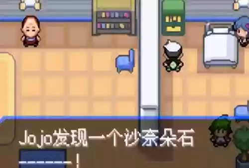 口袋妖怪绿宝石5阵容搭配(究极绿宝石5.5前期阵容推荐)插图46