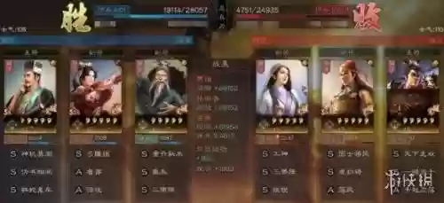 街机三国志3吕布阵容(三国志游戏街机)插图