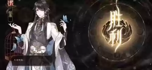 花亦山天璇阁名士阵容(花亦山心之月角色介绍)插图1